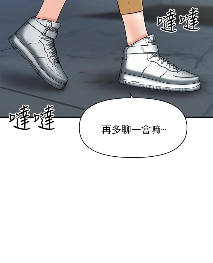 第160话34