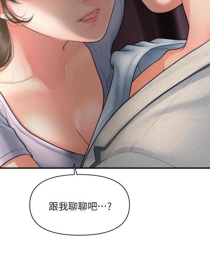 第160话41