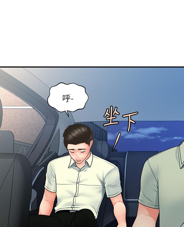 第160话9