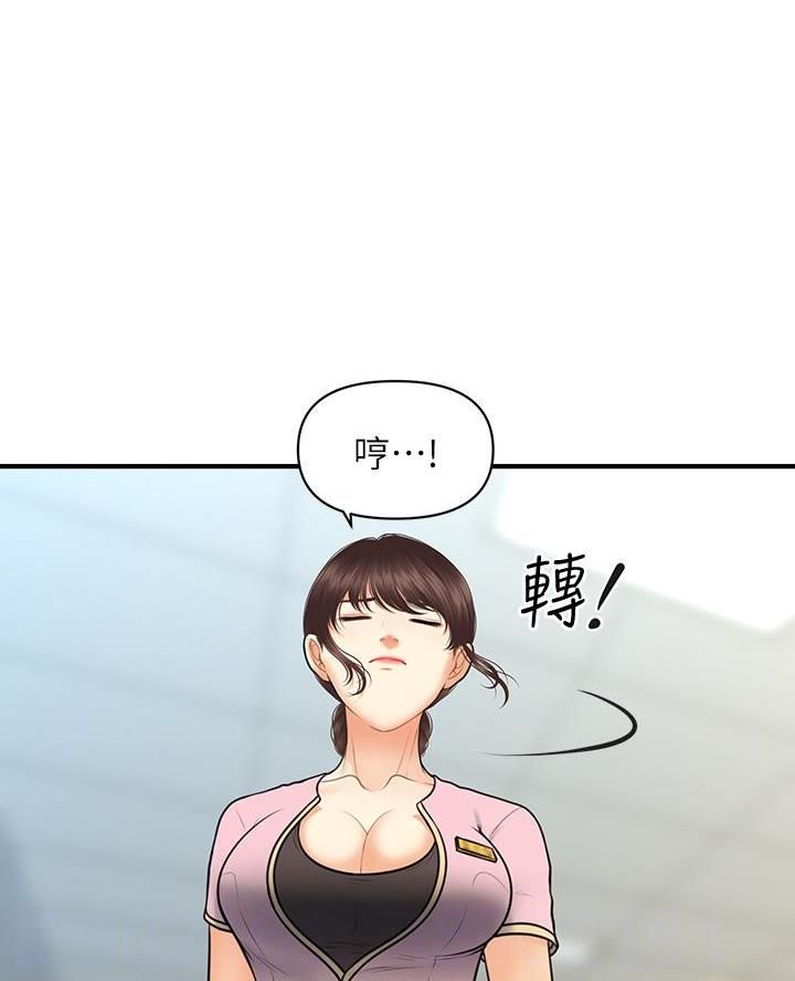 第159话10