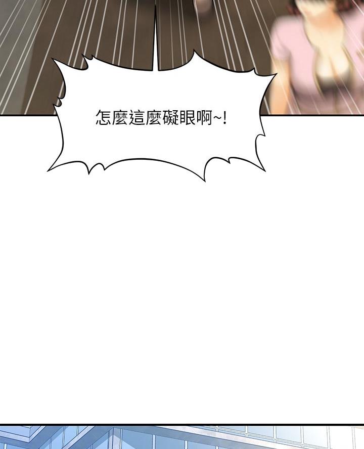 第159话15