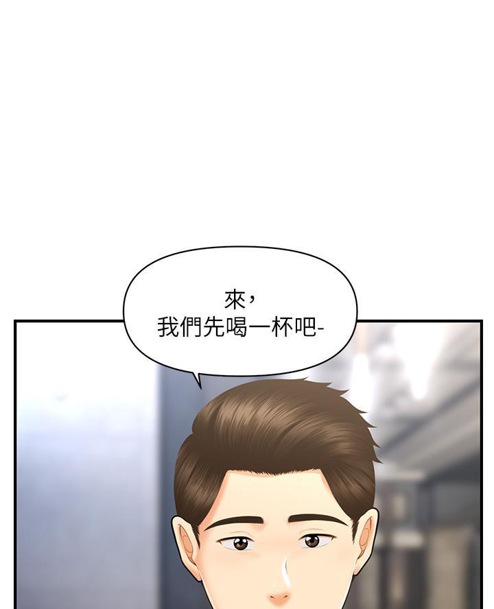 第159话23