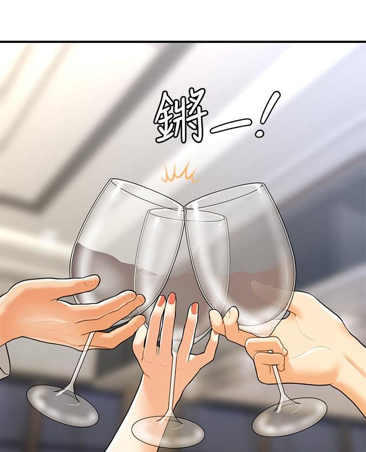 第159话25