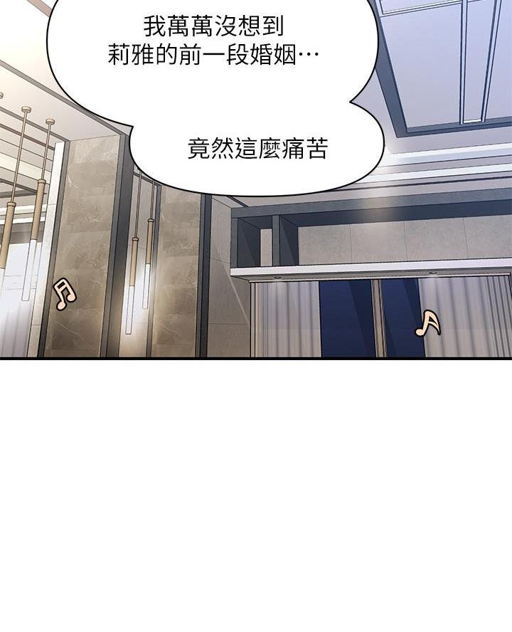 第159话33