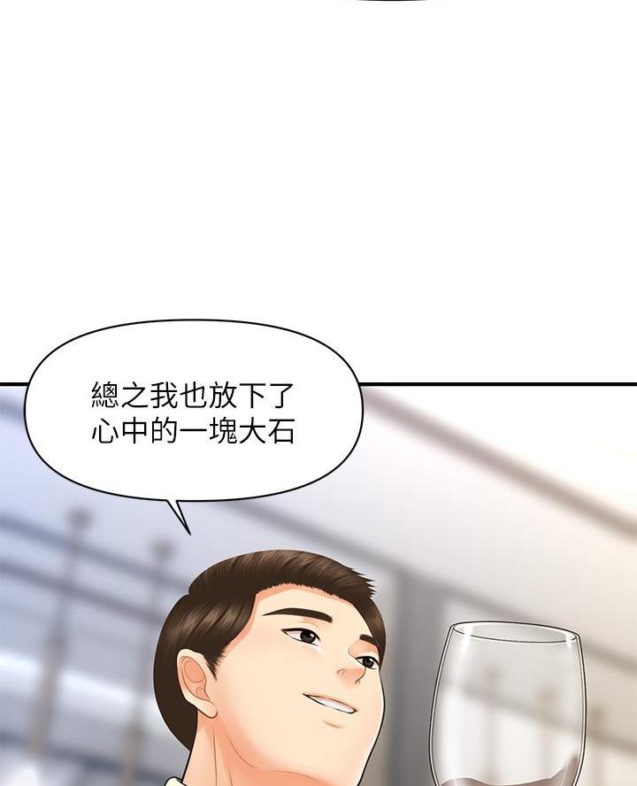 第159话41