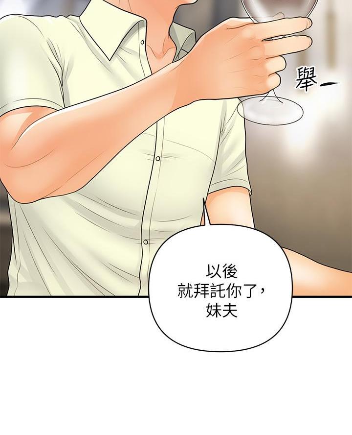 第159话42