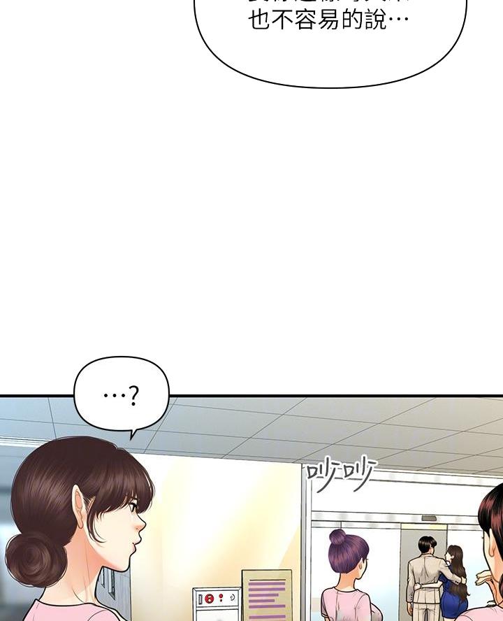 第159话7