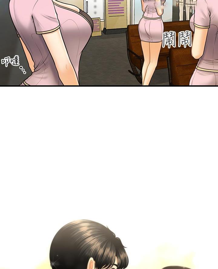 第159话8