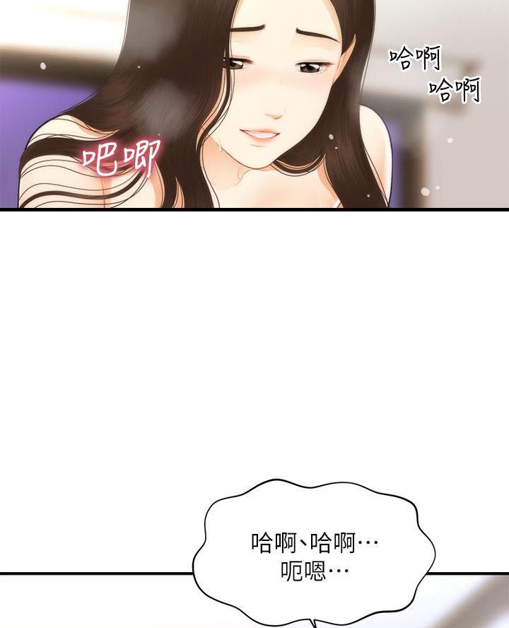 第158话17