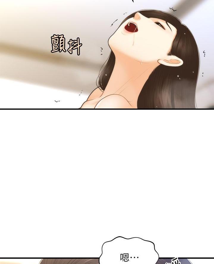 第158话18