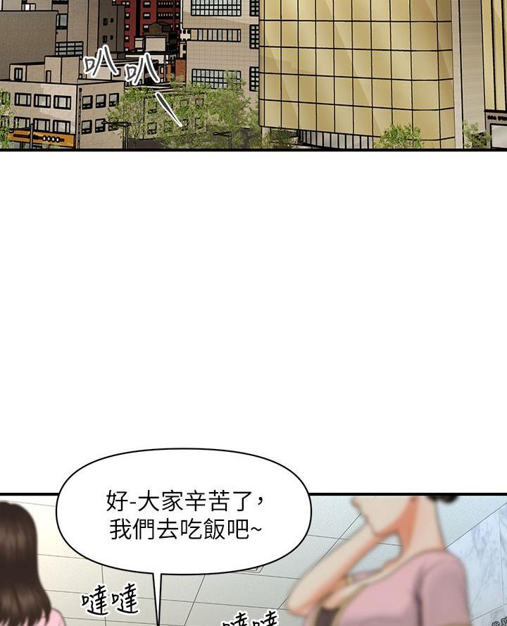 第158话24
