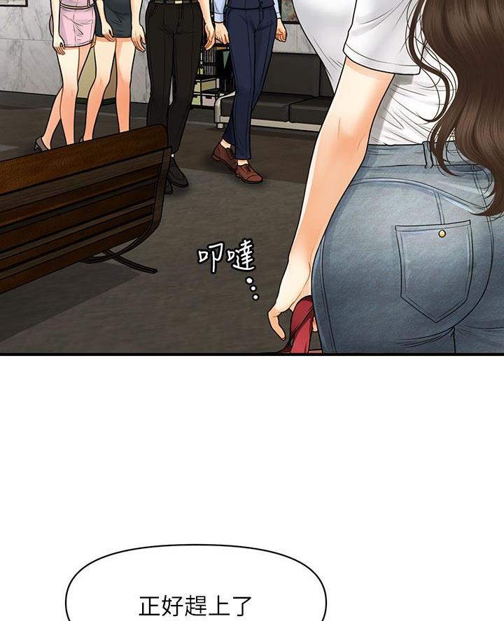 第158话28