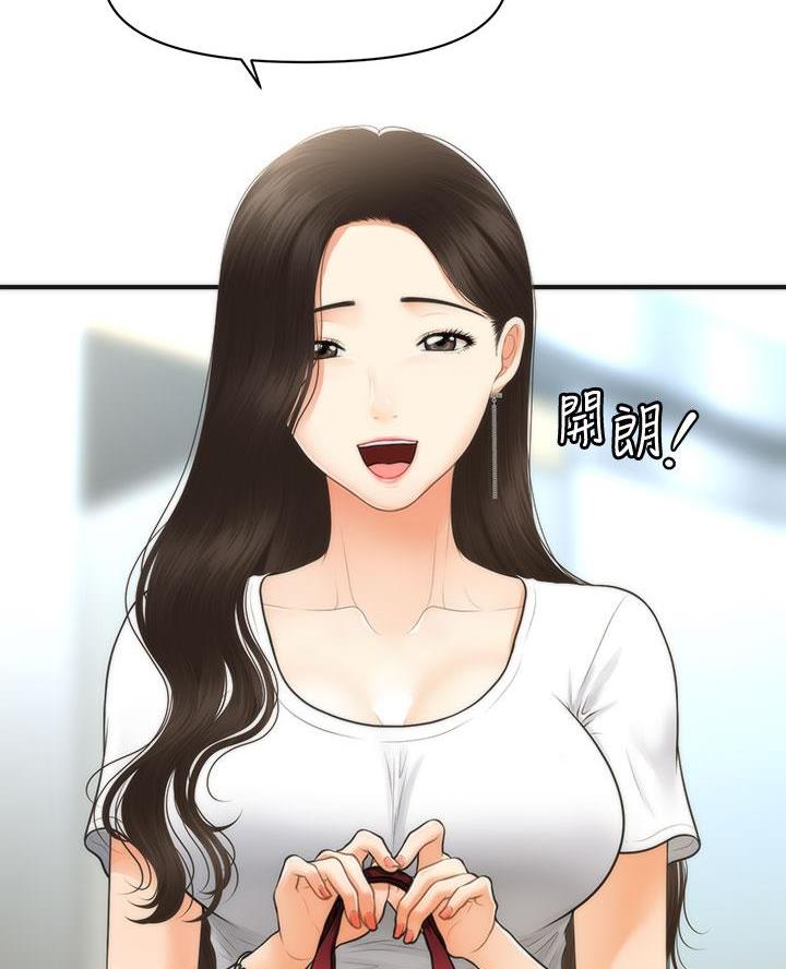 第158话29