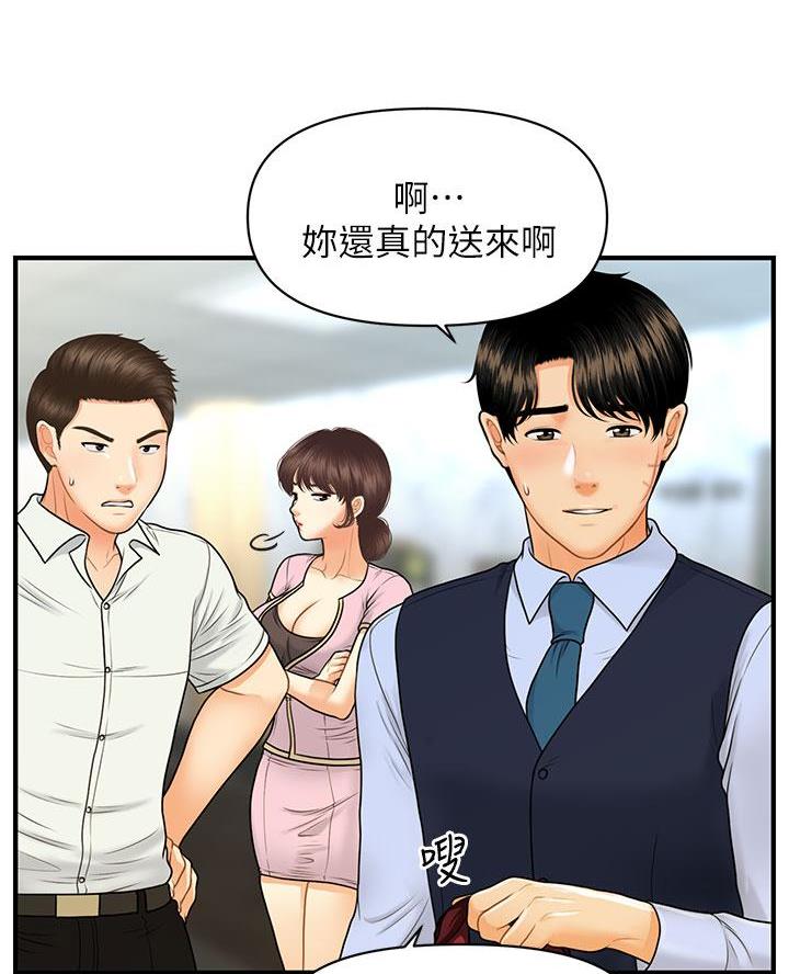第158话31