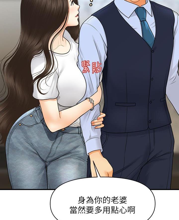 第158话33