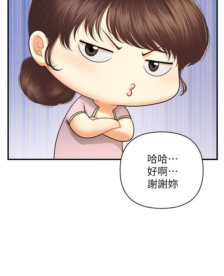 第158话35