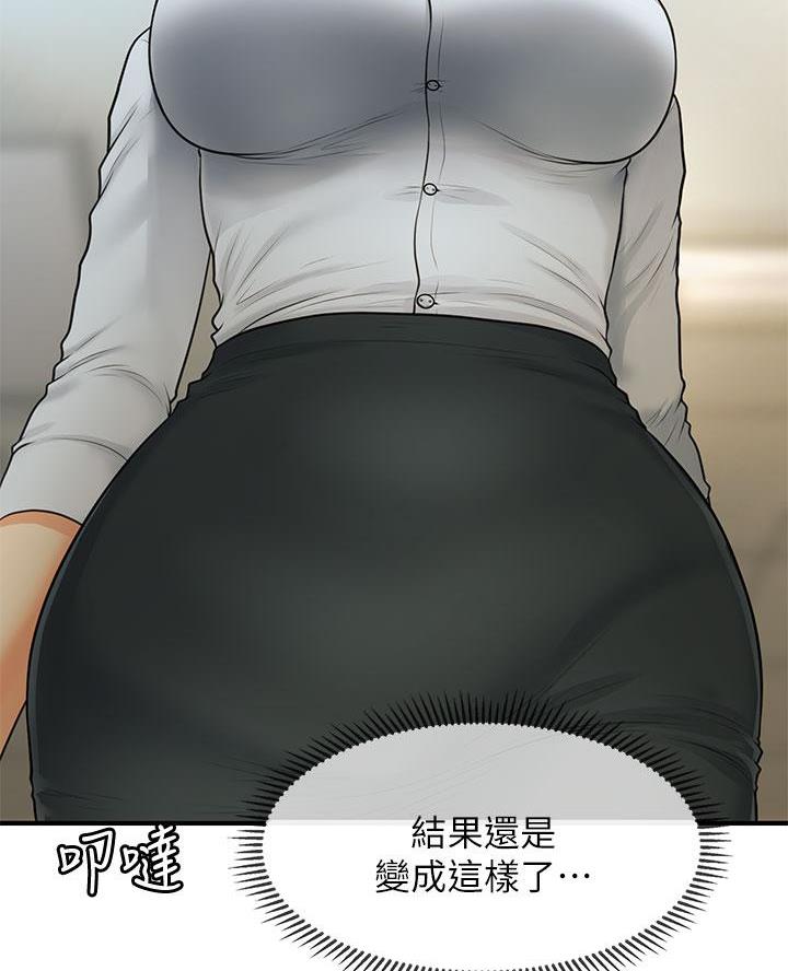 第158话43