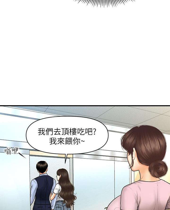 第158话44