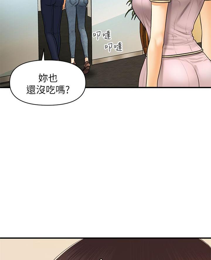 第158话45