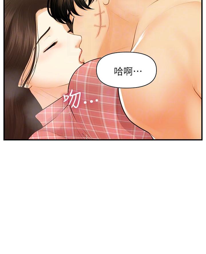 第158话7