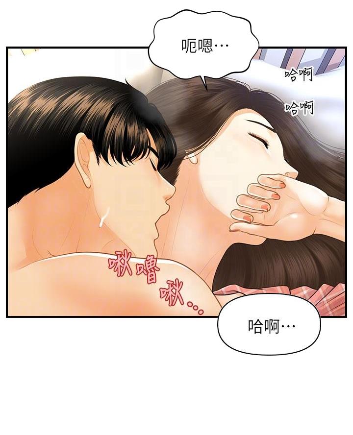 第158话8