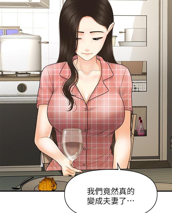 第157话14