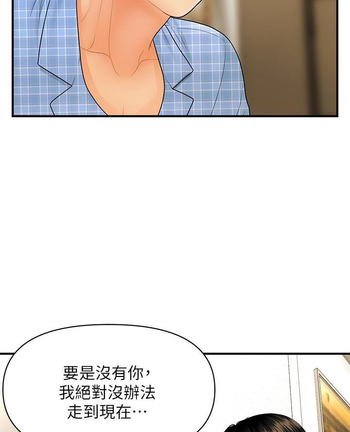 第157话16