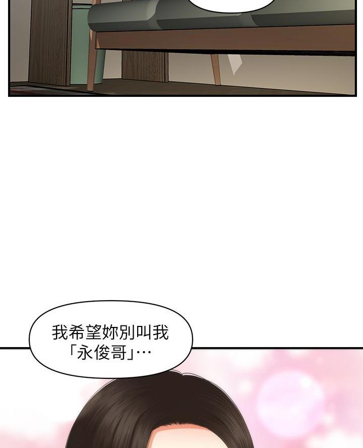 第157话19