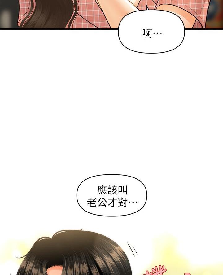 第157话24