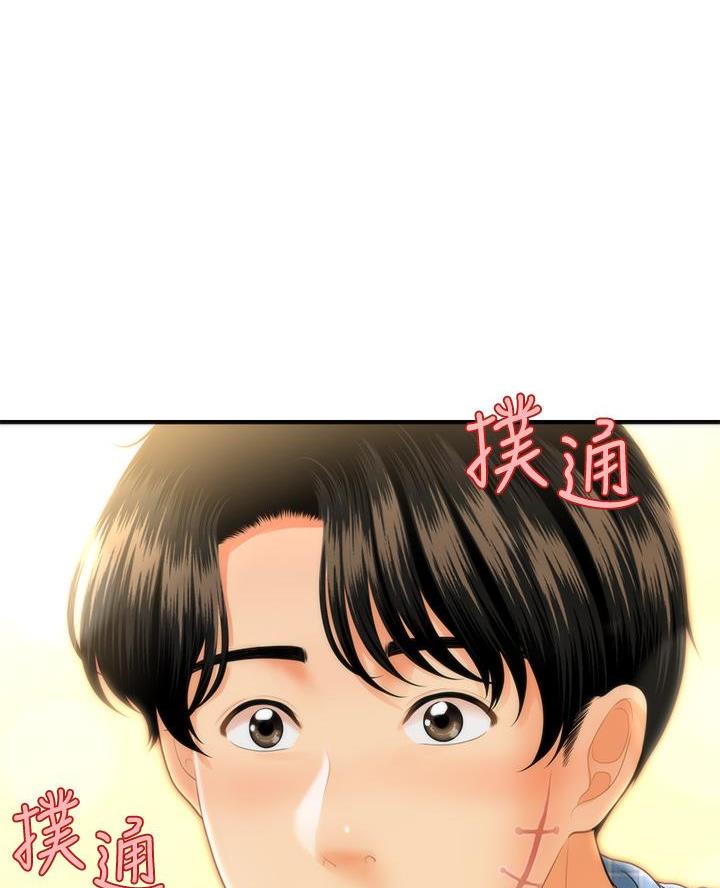 第157话26