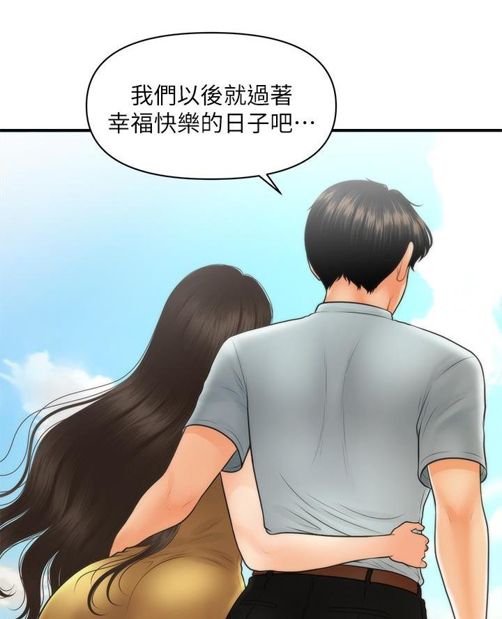 第157话9