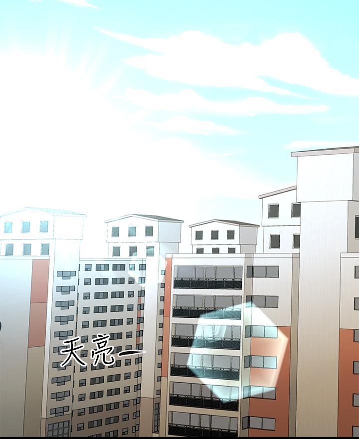 第156话11