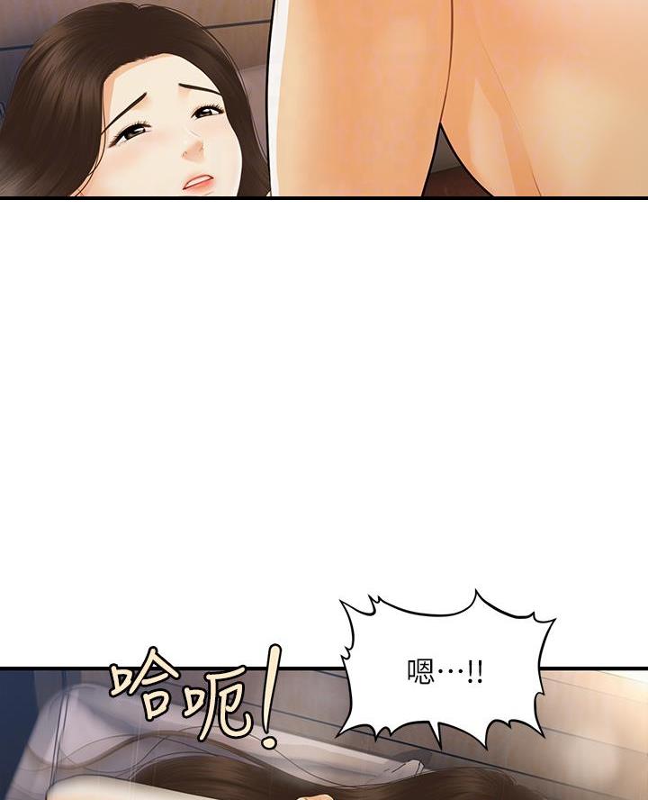 第156话2