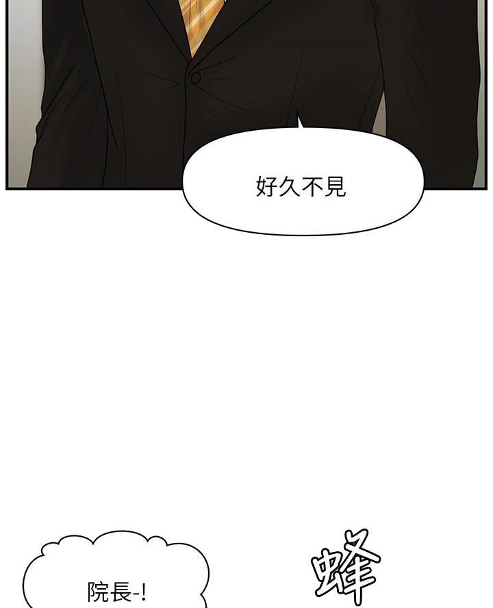 第156话31