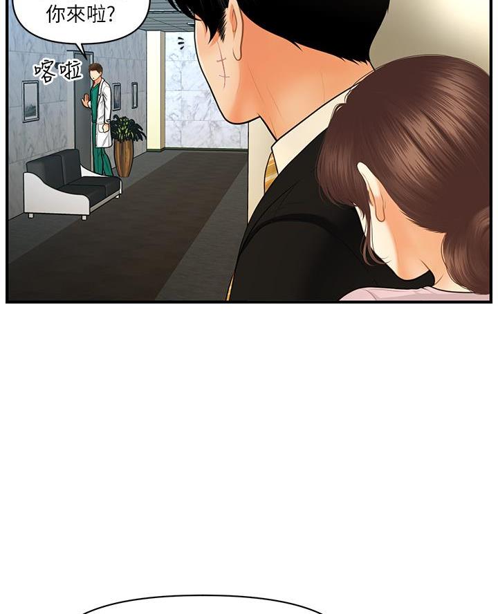 第156话39