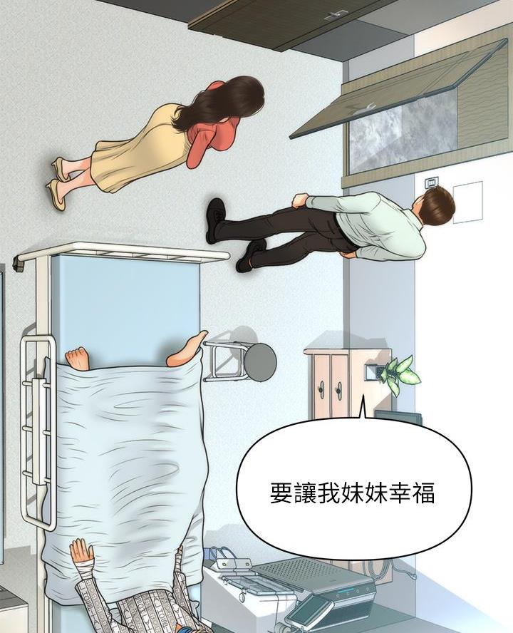 第155话12