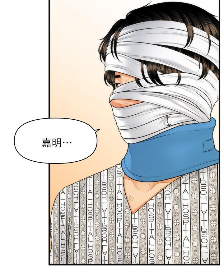 第155话15