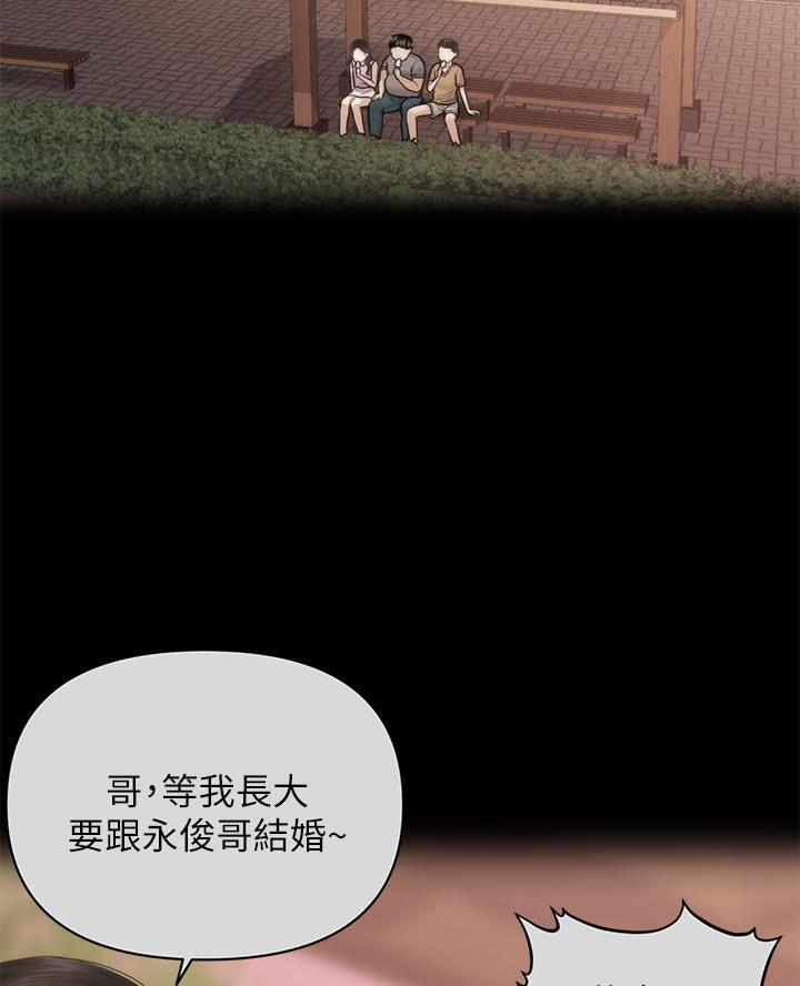 第155话22