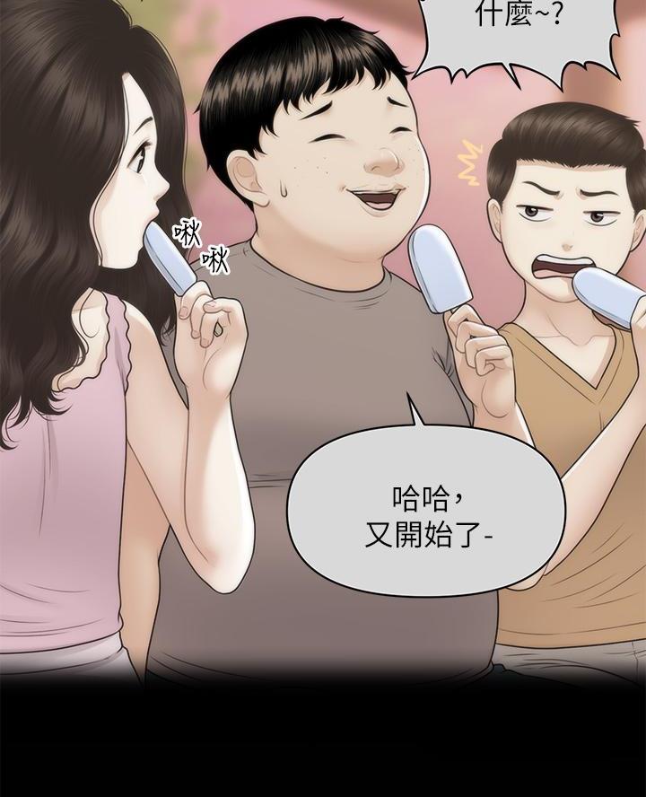 第155话23