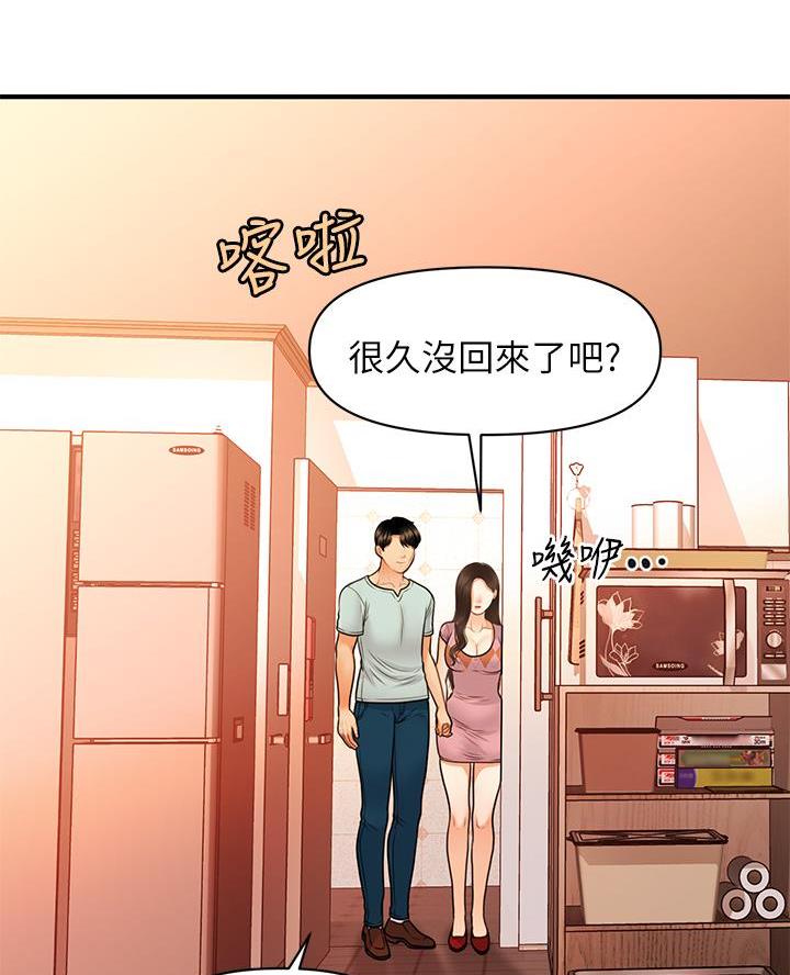 第155话40