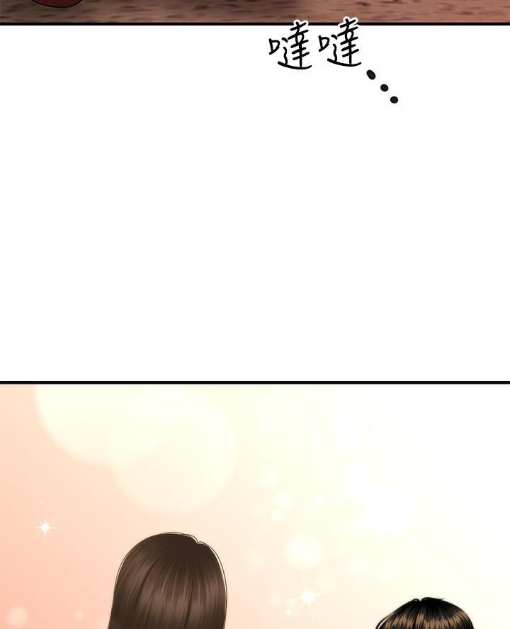 第155话44