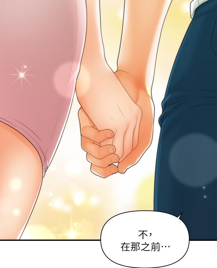 第155话47
