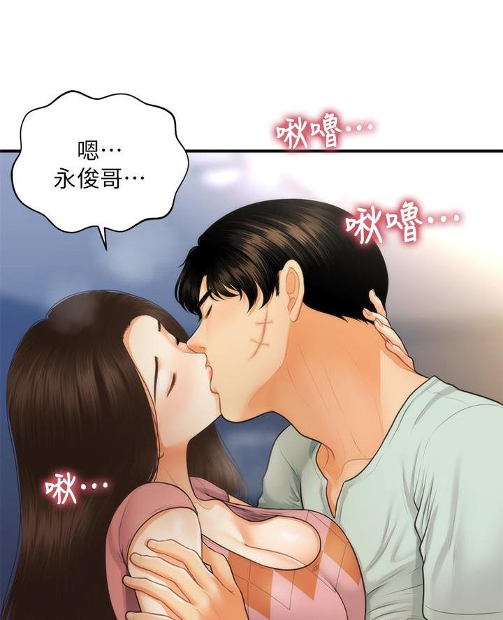 第155话51