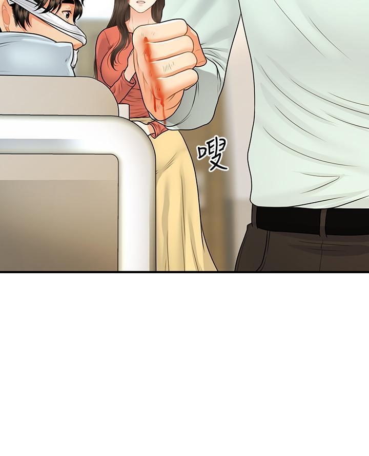 第155话6