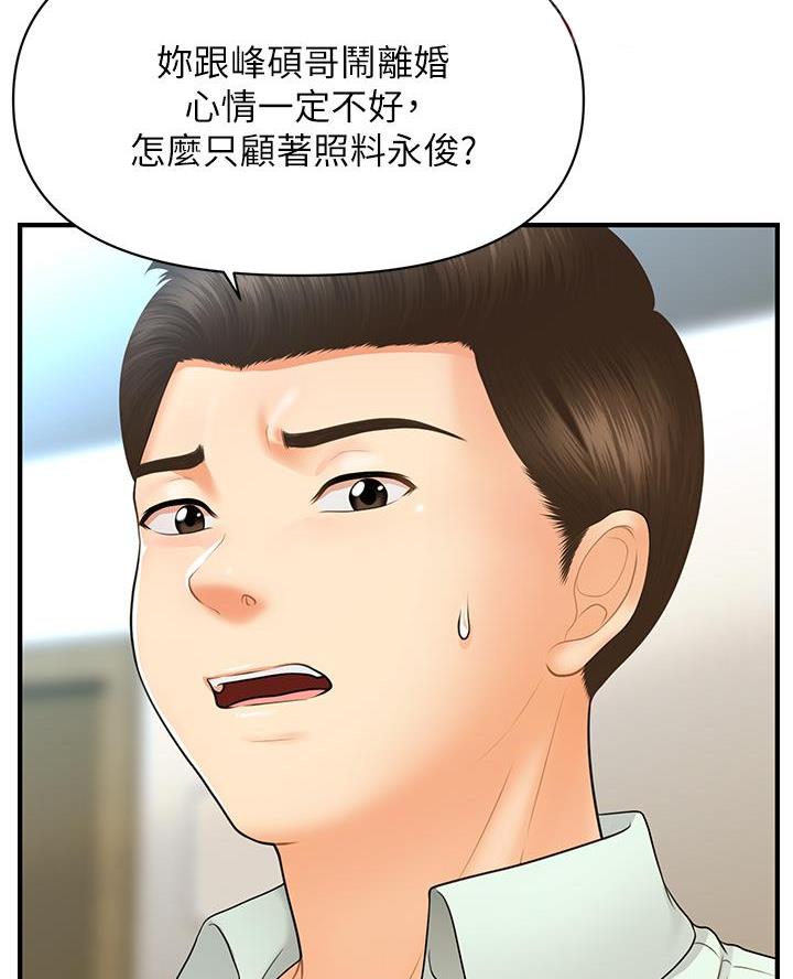 第154话11