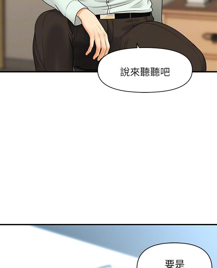 第154话15