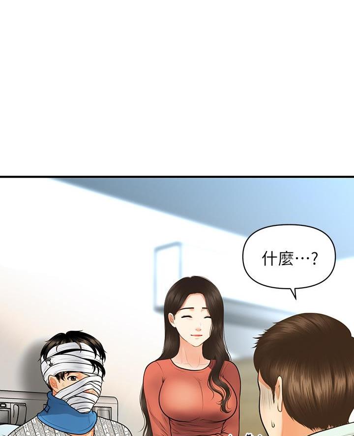 第154话17