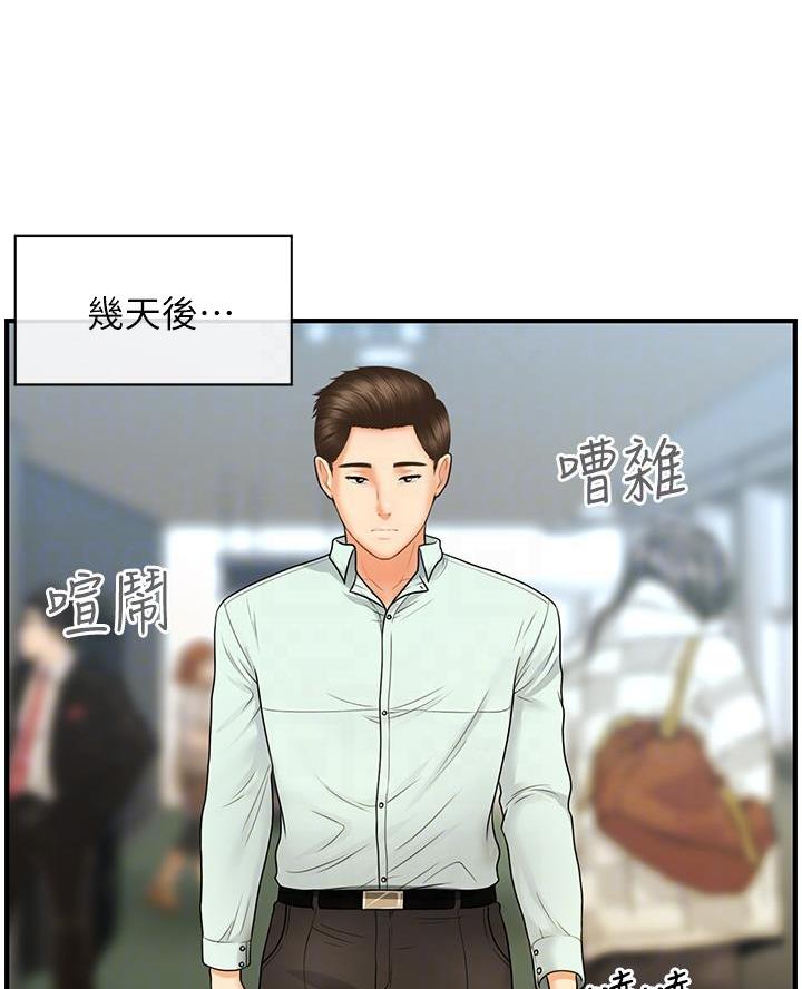 第154话2