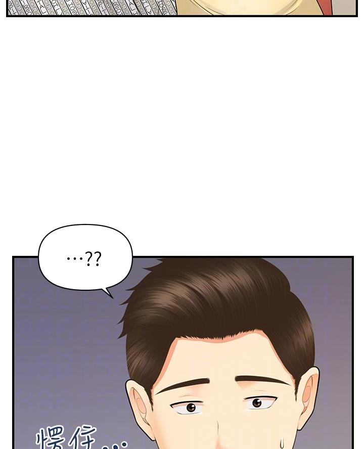 第154话20