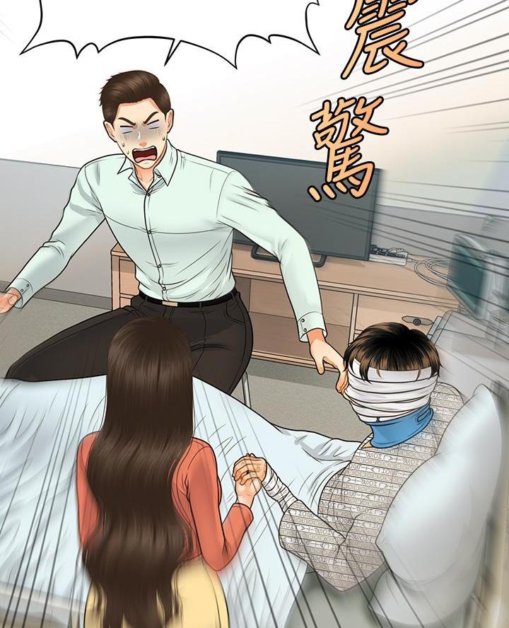第154话23